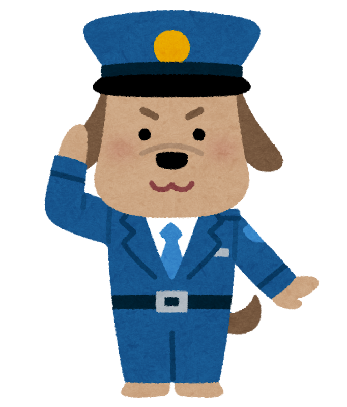 警察署に申請書を提出