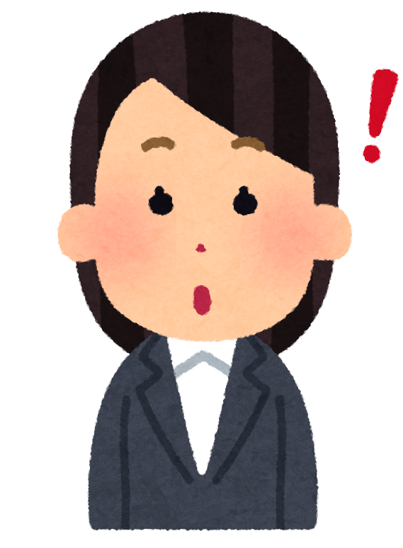 許可が必要かどうか調べよう